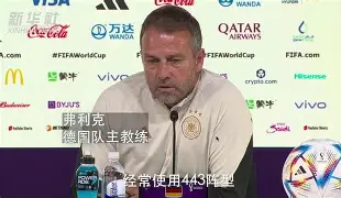 什么是队员控制球,什么是球队控制球