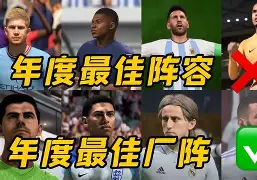 博彩网站导航-欧洲足坛豪门交锋,胜利之路究竟属于哪支球队的球员